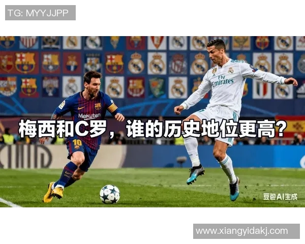 足坛巨星最新动态揭秘梅西与C罗职业生涯新篇章再掀热议